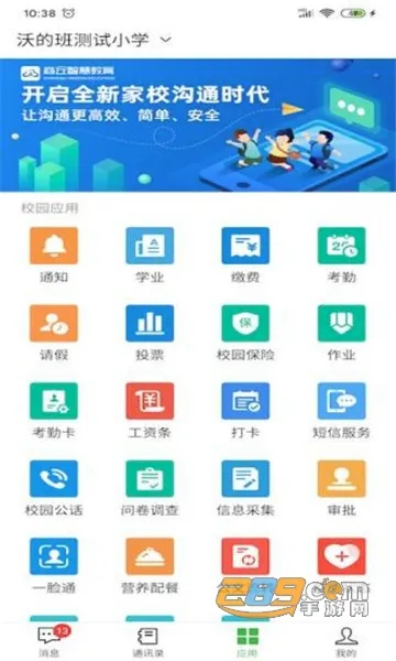 ���ݼ�У2026���°汾v2.0.19 �ֻ���