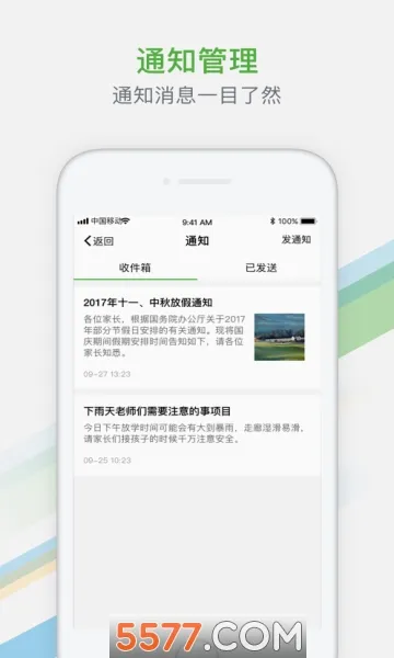 ���ݼ�У2026���°汾v2.0.19 �ֻ���