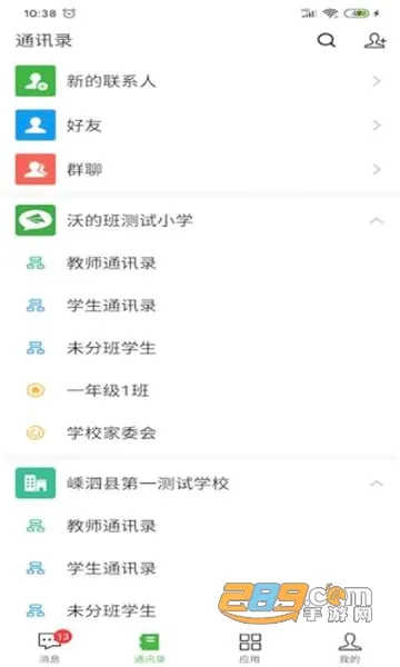 ���ݼ�У2026���°汾v2.0.19 �ֻ���