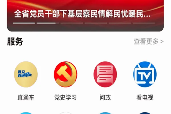 ����ͨ�������ֻ���