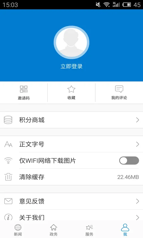 ����ͨ�������ֻ���v1.1.5 �ֻ���