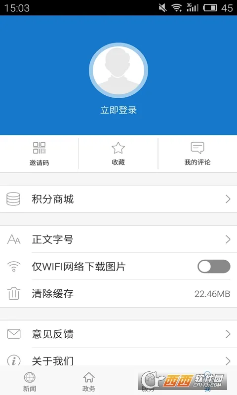 ����ͨ�������ֻ���v1.1.5 �ֻ���