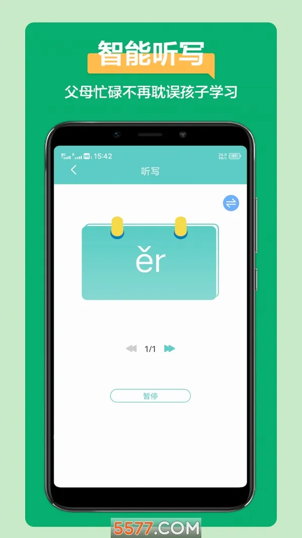 ������д�����ֻ���v1.5.16 ��׿��