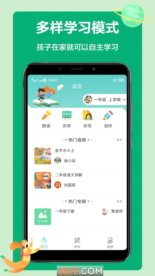 ������д�����ֻ���v1.5.16 ��׿��