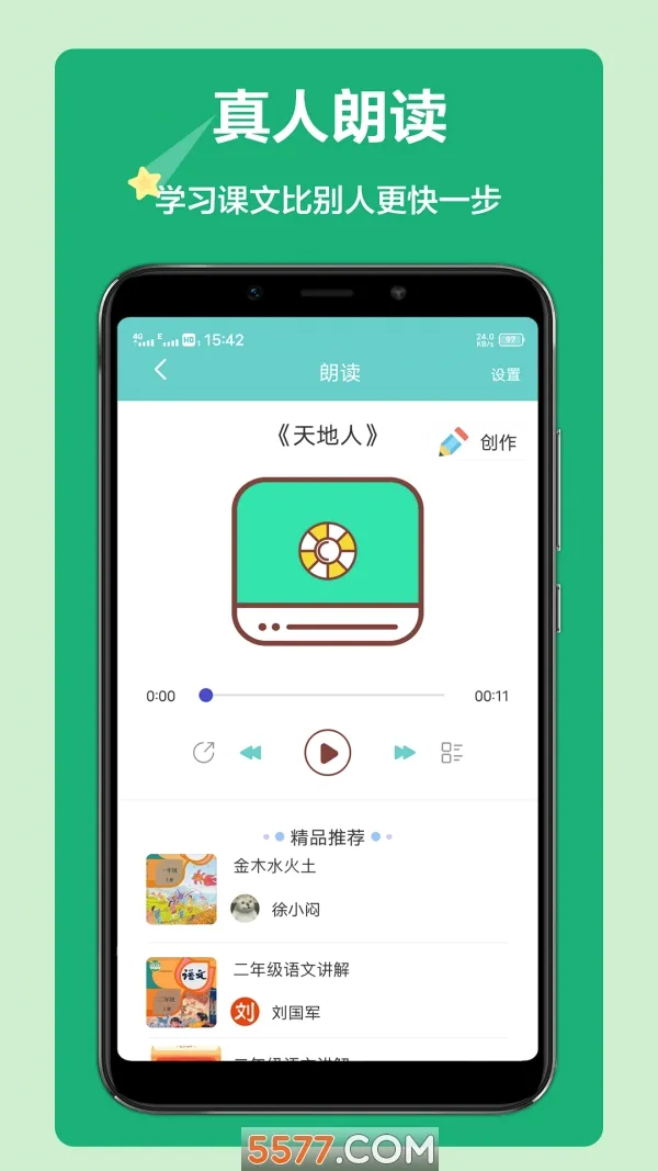 ������д�����ֻ���v1.5.16 ��׿��