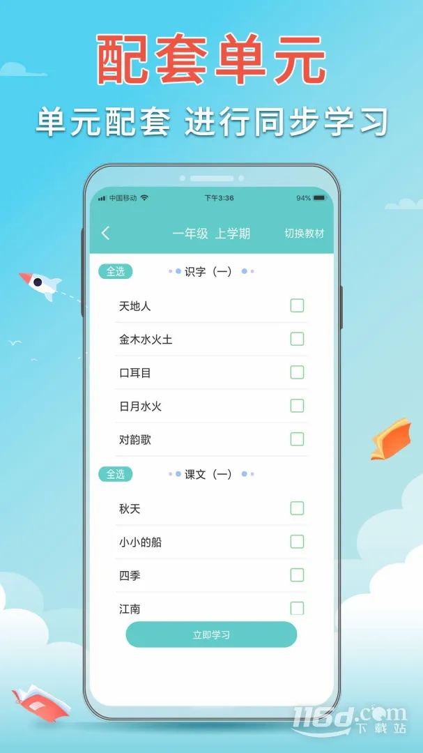 ������д�����ֻ���v1.5.16 ��׿��