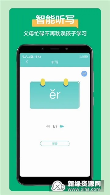������д�����ֻ���