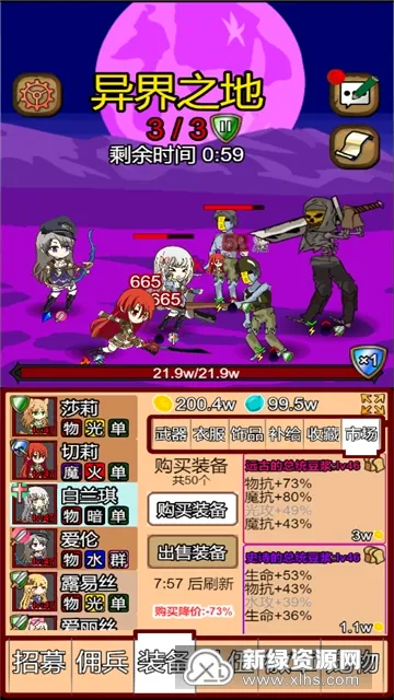 ¶��˿Ӷ����2026���°汾