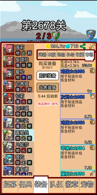 ¶��˿Ӷ����2026���°汾