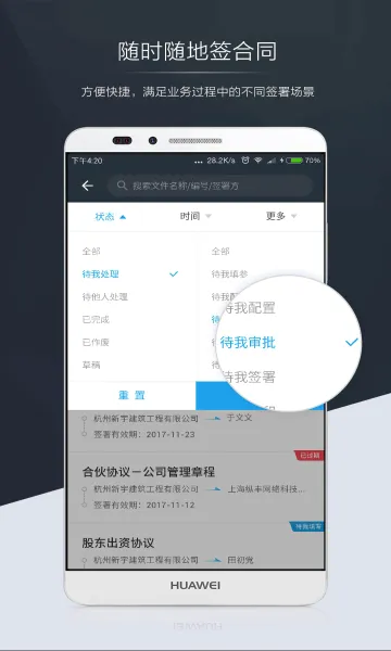 ��Լ��2026�ٷ����°汾v3.3.9 ��׿��