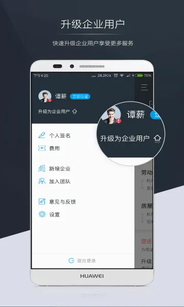 ��Լ��2026�ٷ����°汾v3.3.9 ��׿��