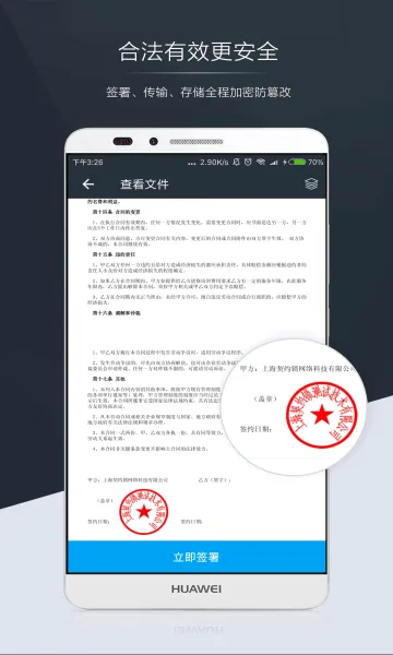 ��Լ��2026�ٷ����°汾v3.3.9 ��׿��