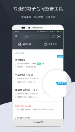 ��Լ��2026�ٷ����°汾