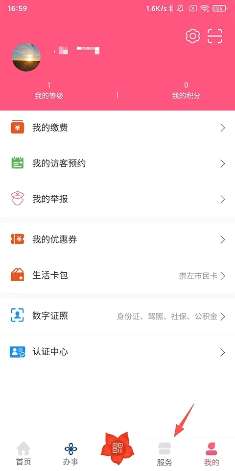 ���ҳ���2026�ٷ����°汾