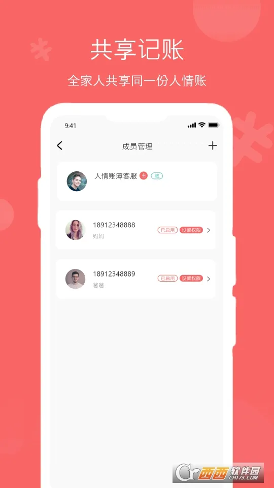 �����˲�v4.7.1 �ֻ���