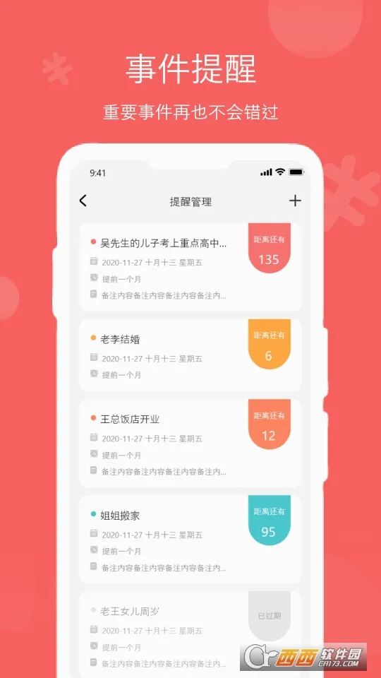 �����˲�v4.7.1 �ֻ���