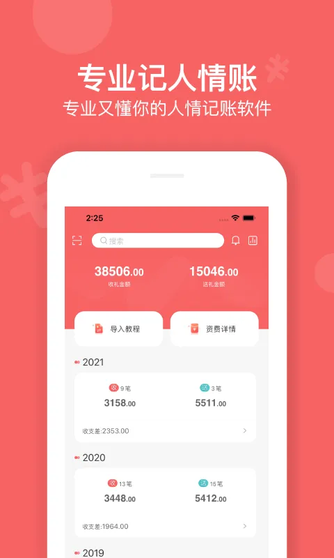 �����˲�v4.7.1 �ֻ���
