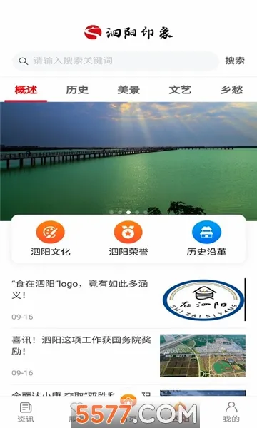 �ҵ�����v2.5.0 �ֻ���
