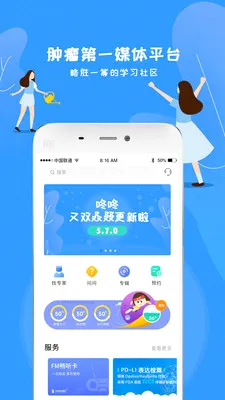 ����������2026���°汾v9.0.1 ��׿��