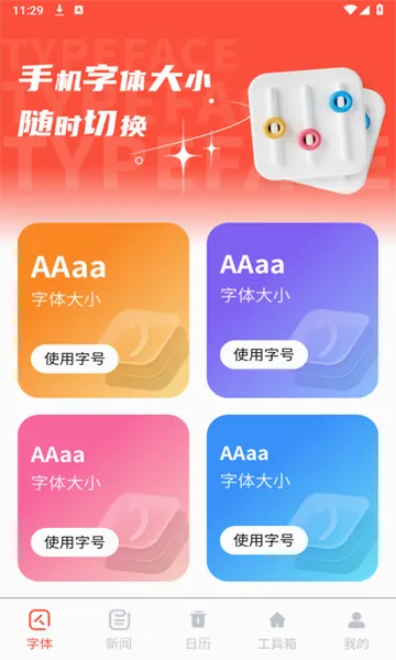 ��������������ֻ���v3.04 �ֻ���