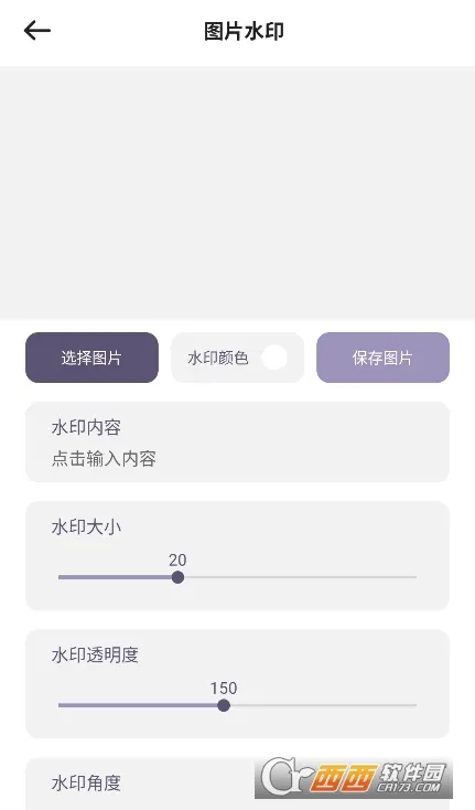 С�糵���ߺ�2026���°汾v1.0.8 ��׿��