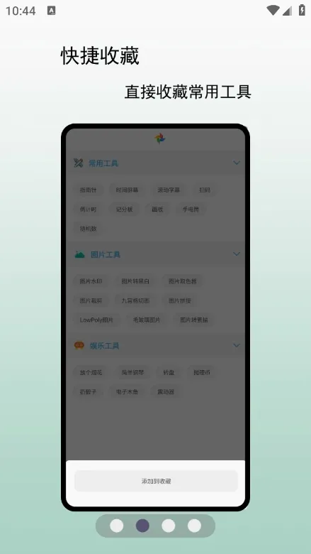С�糵���ߺ�2026���°汾v1.0.8 ��׿��