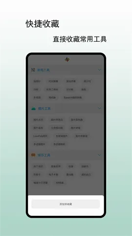 С�糵���ߺ�2026���°汾