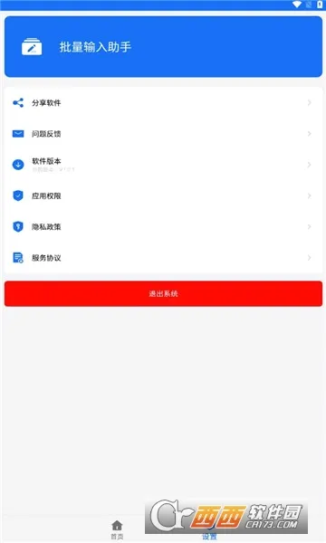 ������������V1.0.1 ��׿��