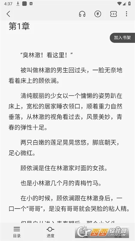 �ȶ��Ŀ������ֻ���v1.0.3 �ֻ���
