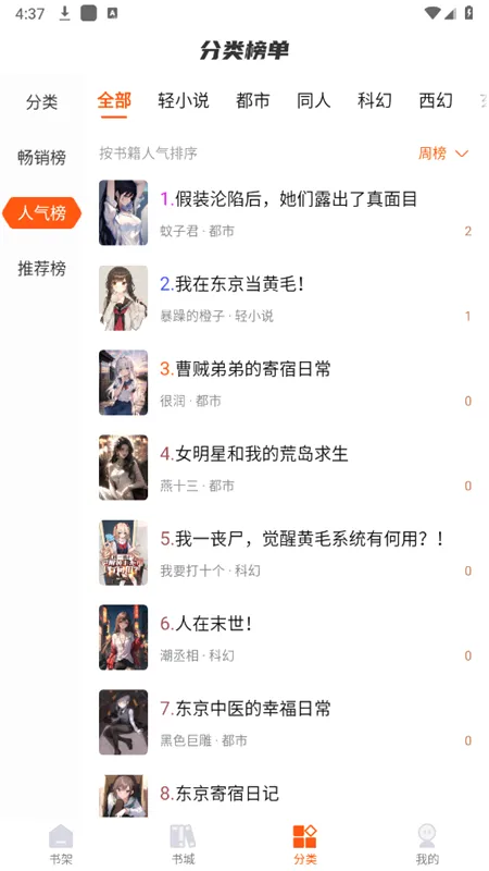 �ȶ��Ŀ������ֻ���v1.0.3 �ֻ���