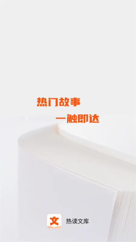 �ȶ��Ŀ������ֻ���v1.0.3 �ֻ���