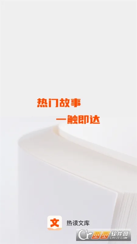 �ȶ��Ŀ������ֻ���v1.0.3 �ֻ���