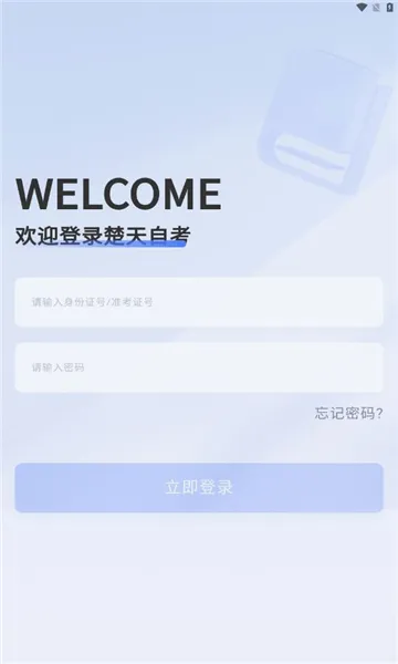 �����Կ�v2.0.6 �ֻ���