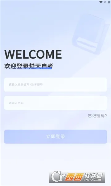 �����Կ�v2.0.6 �ֻ���
