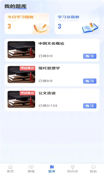 �����Կ�v2.0.6 �ֻ���