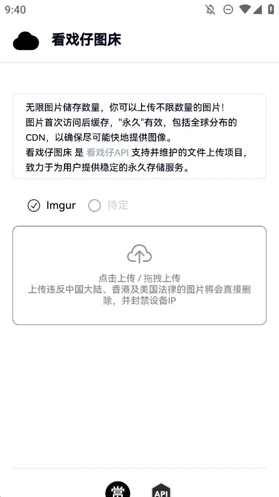 GULL������v2.0 �ֻ���