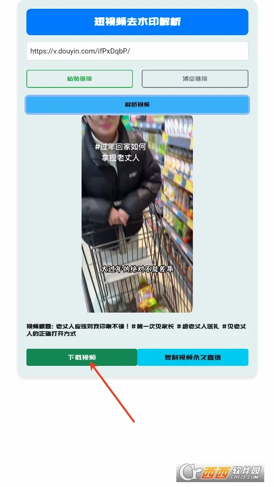 GULL������v2.0 �ֻ���