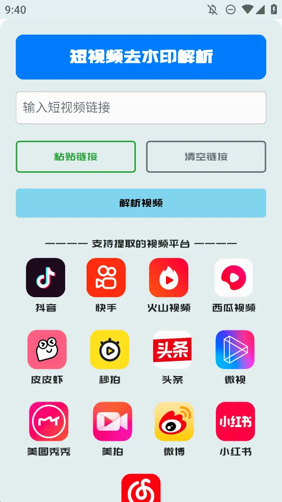 GULL������v2.0 �ֻ���