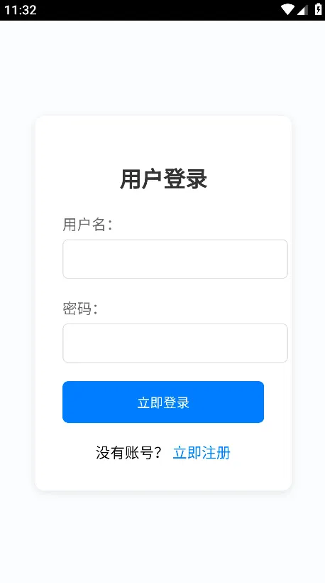 ����Ӧ���г������ֻ���v1.2.0 �ֻ���