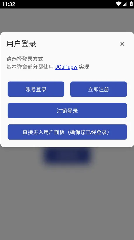 ����Ӧ���г������ֻ���