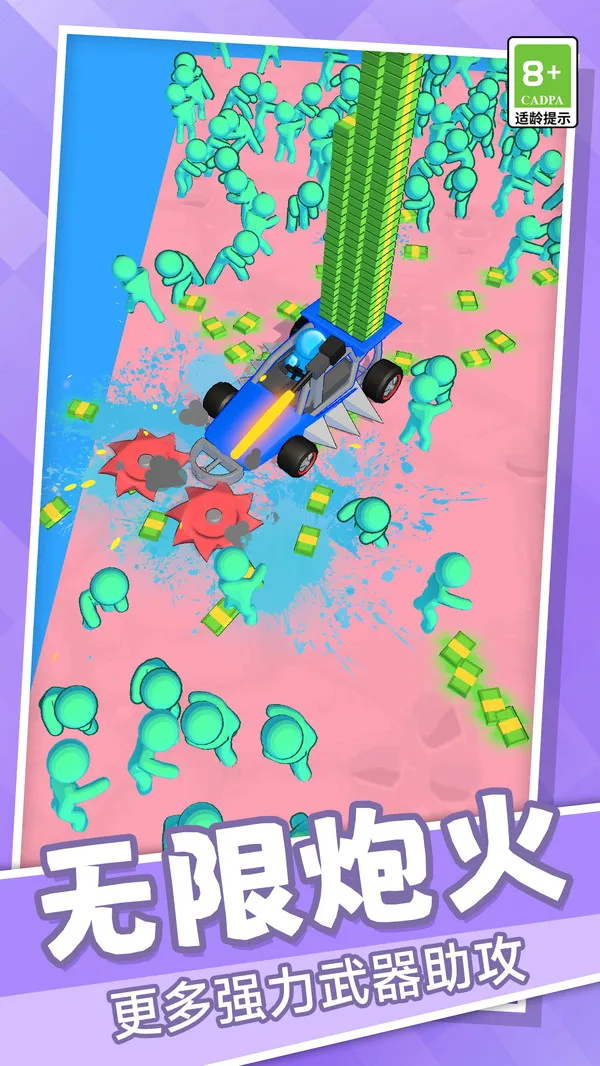 ��ʬ������v1.0 �ֻ���