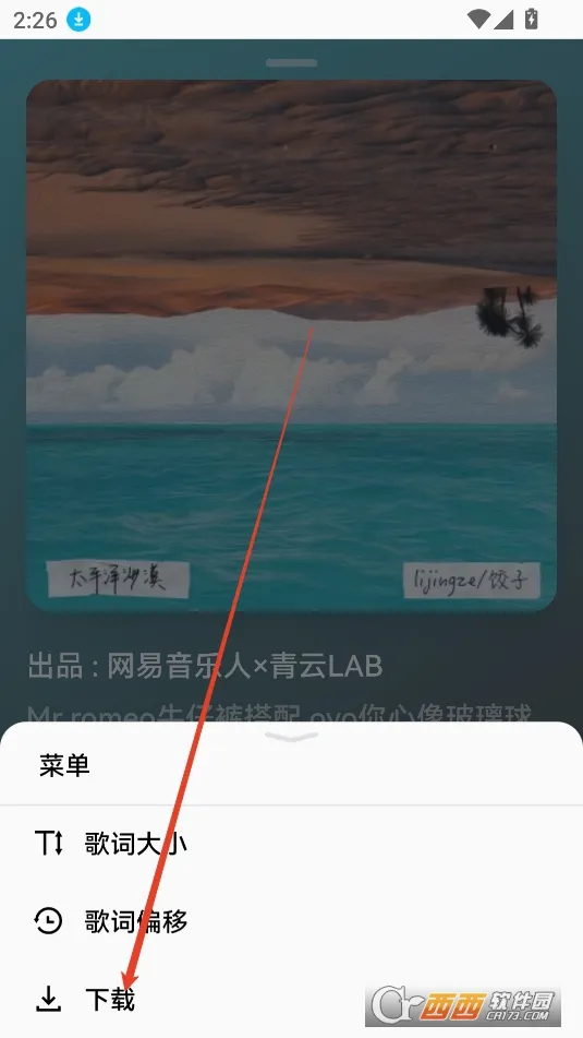��������2026�ٷ����°汾