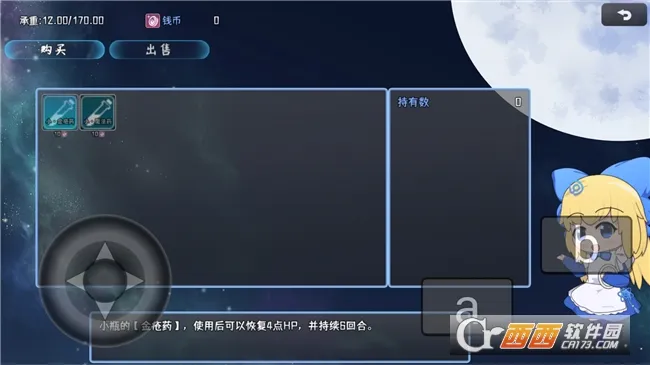 С�µ���Ѫ�������2026���°汾v1.0 �ֻ���