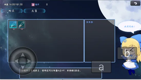 С�µ���Ѫ�������2026���°汾v1.0 �ֻ���
