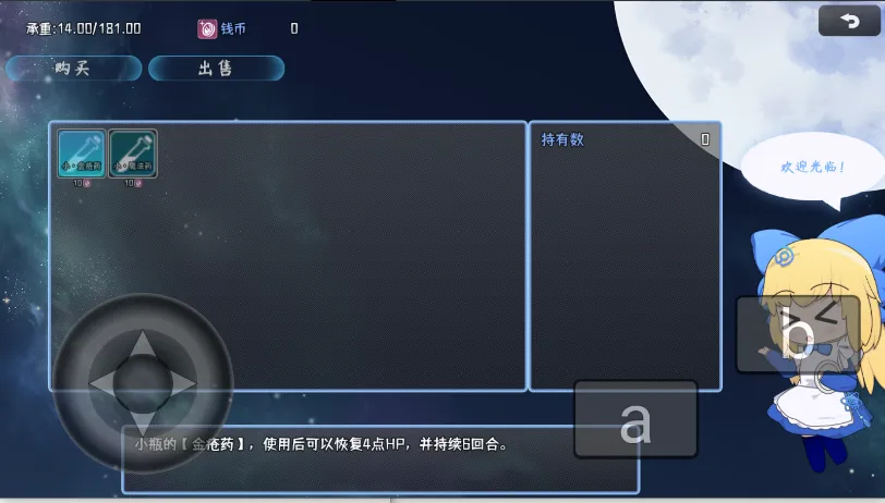 С�µ���Ѫ�������2026���°汾