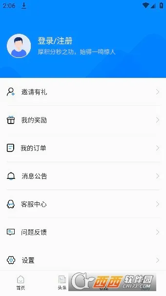 ��������ʦ���Ա���v1.0.0 �ֻ���