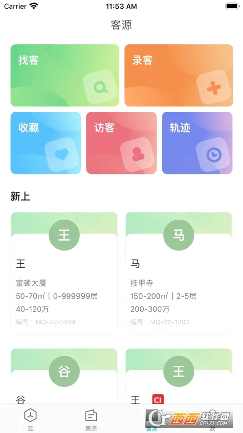 �����������ֻ���v4.5.3 �ֻ���