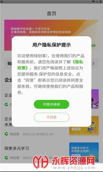 �̴��������ֻ���v1.0.8 �ֻ���