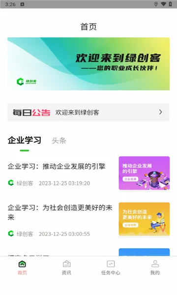 �̴��������ֻ���v1.0.8 �ֻ���