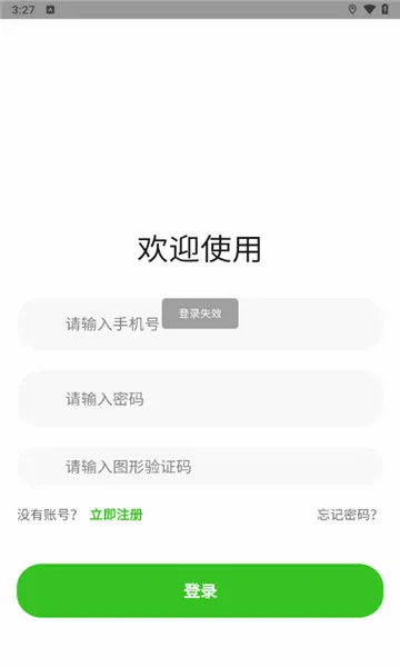 �̴��������ֻ���v1.0.8 �ֻ���